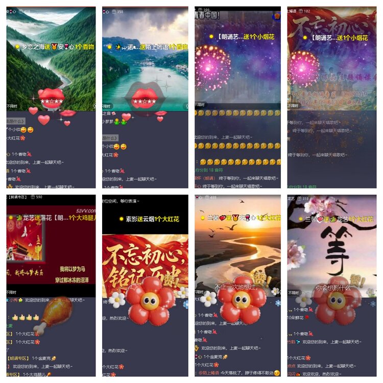 曾经🎤V娱热点