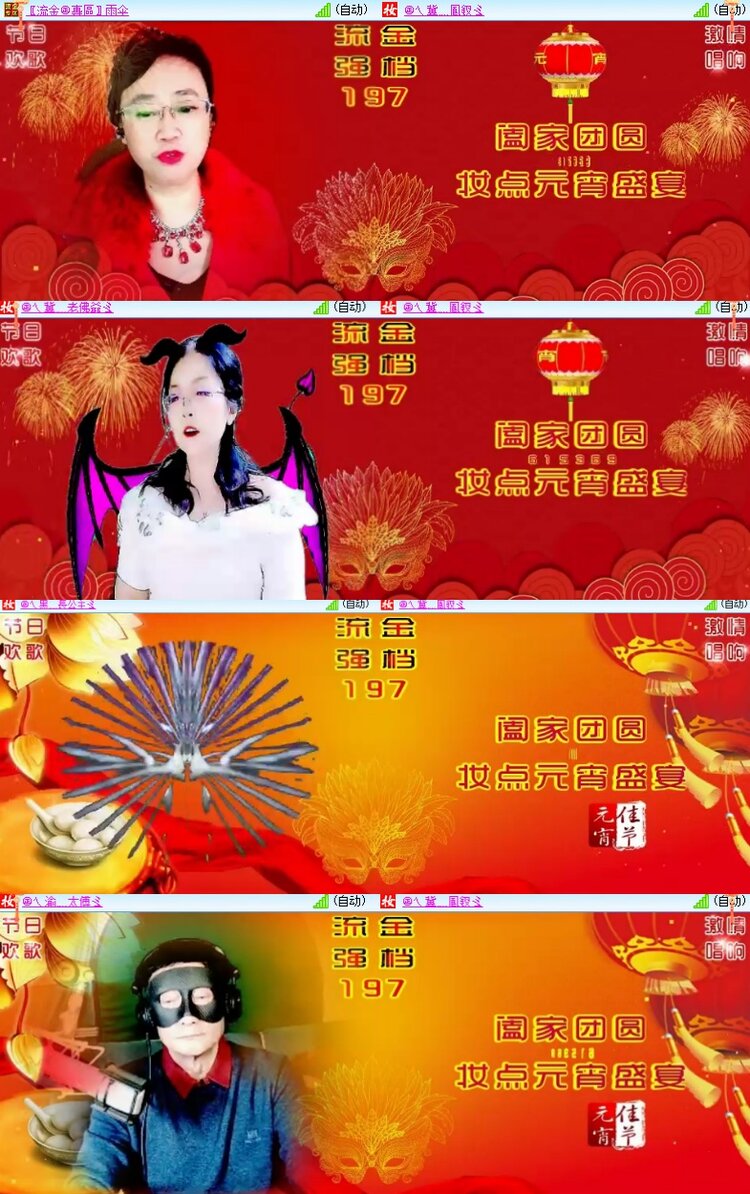 卓然🎤V娱热点