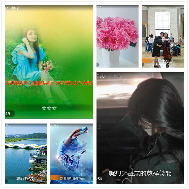 雪儿🎤V娱热点