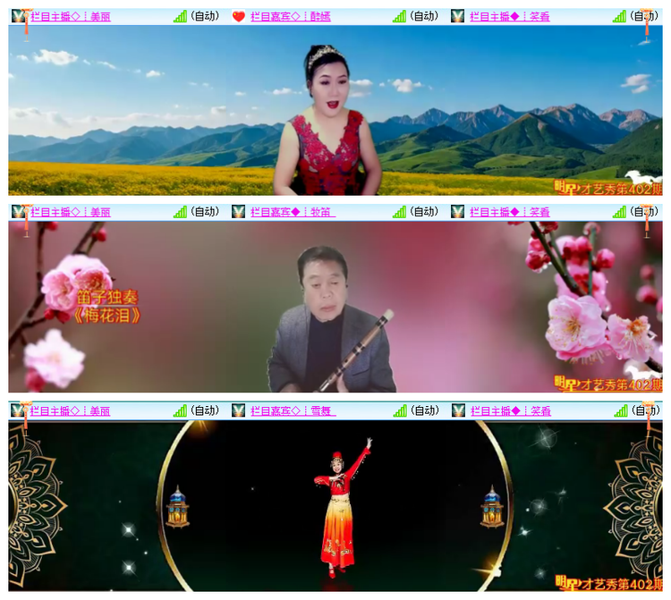 雪儿🎤V娱热点