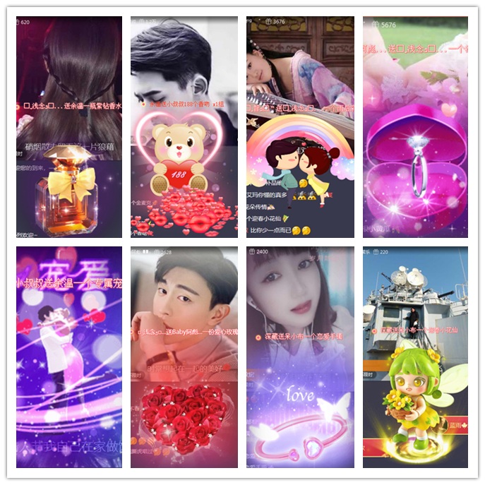 听云🎤V娱热点