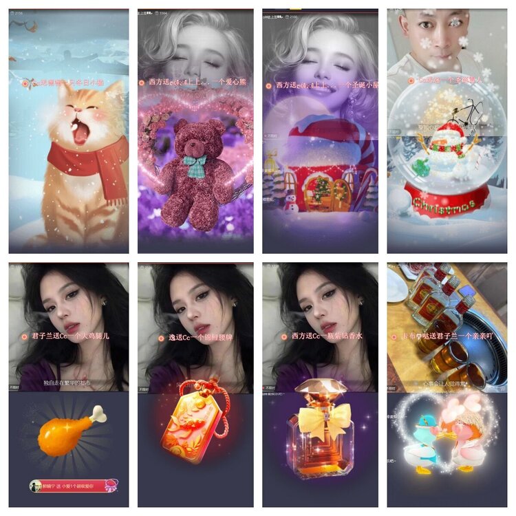 静一静🎤V娱热点