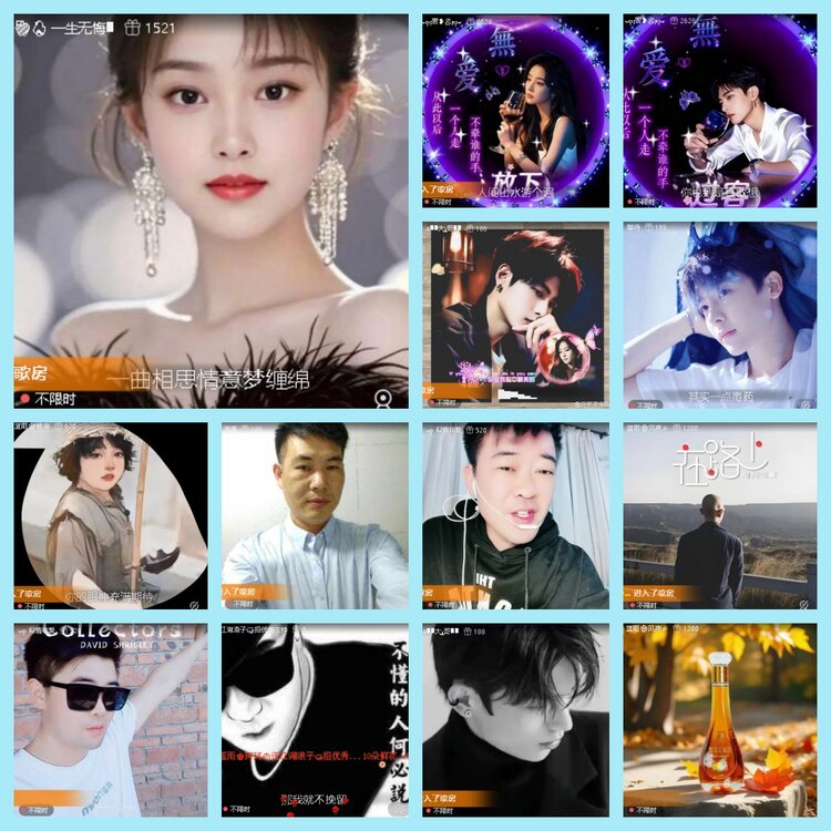 曾经🎤V娱热点