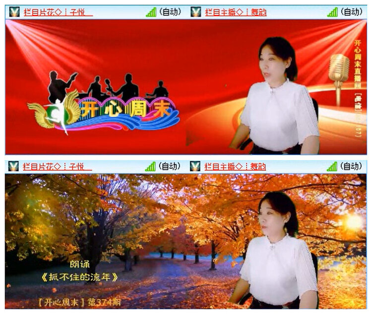 小浅🎤V娱热点