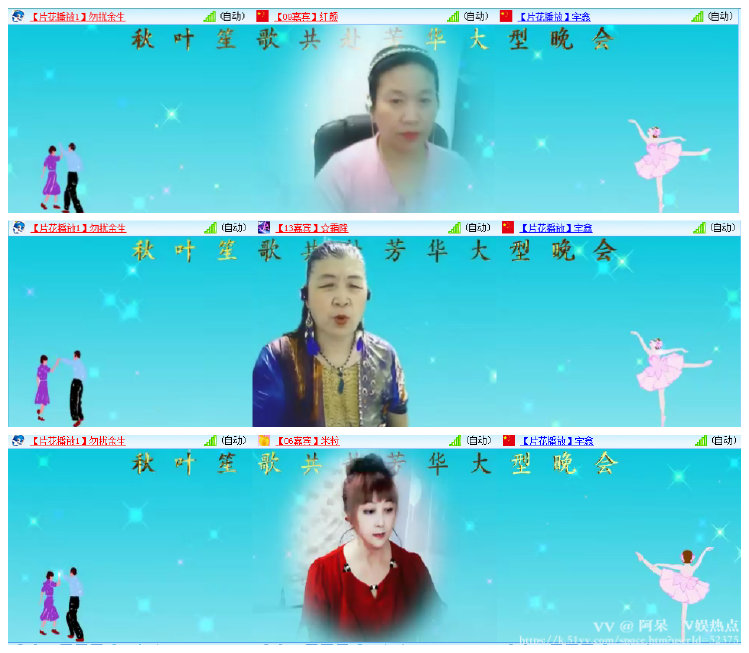阿呆🎤V娱热点
