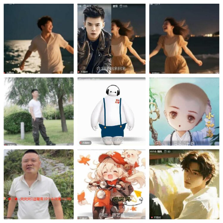 海燕🎤V娱热点