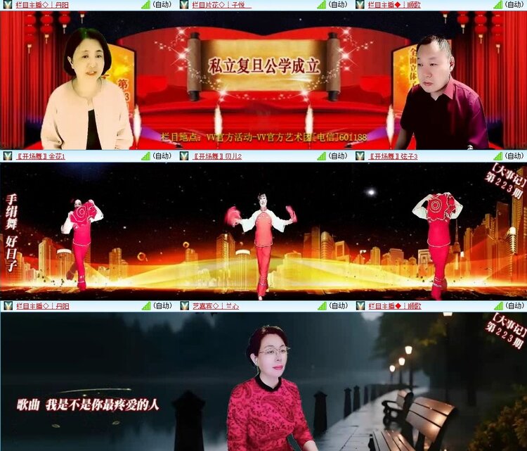 静一静🎤V娱热点