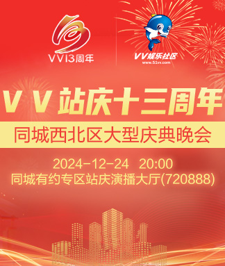 愉悦🎤V娱热点