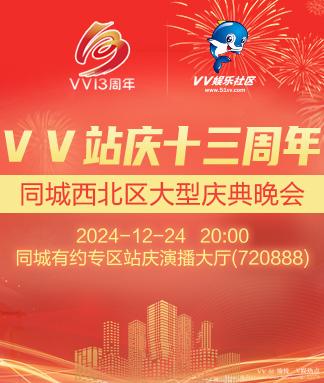 愉悦🎤V娱热点
