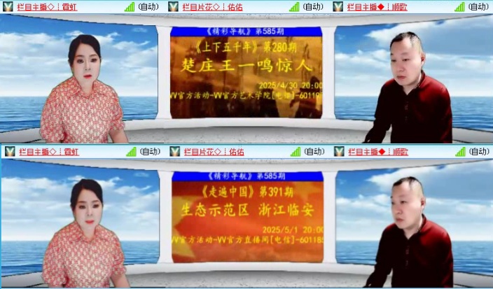 落雪🎤V娱热点