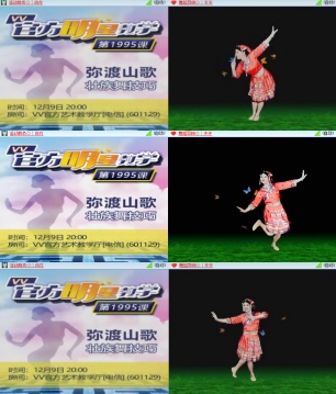 思点🎤V娱热点