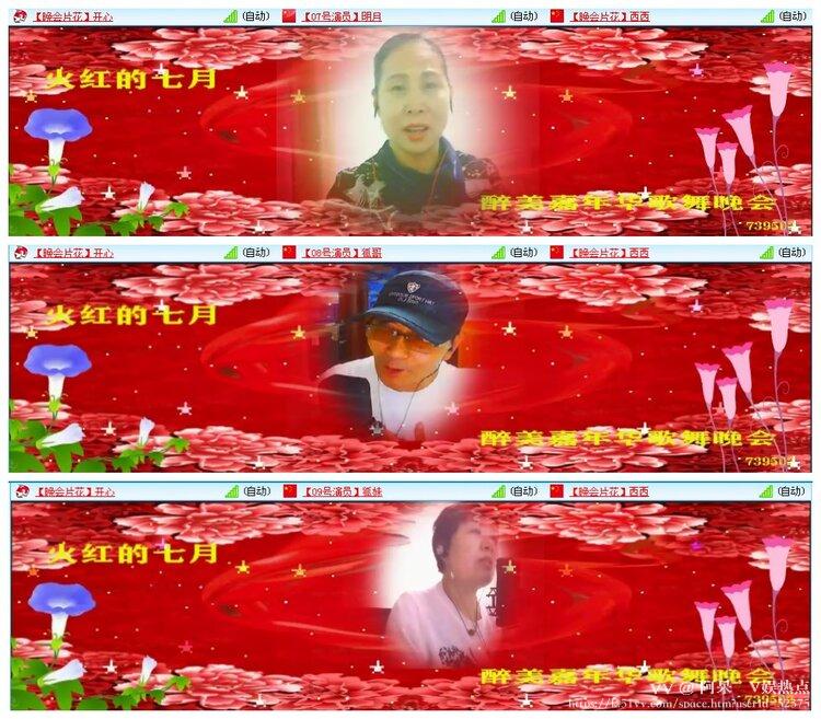 阿呆🎤V娱热点