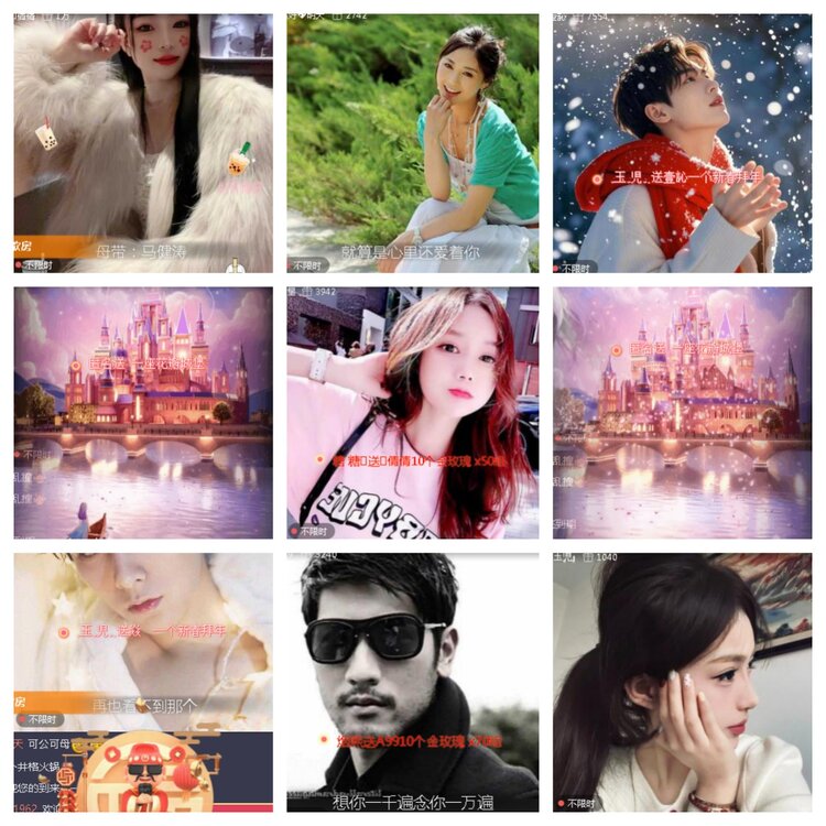 小浅🎤V娱热点