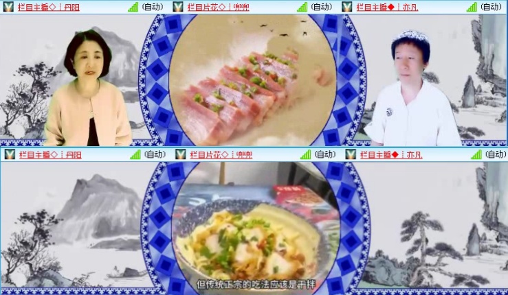 落雪🎤V娱热点