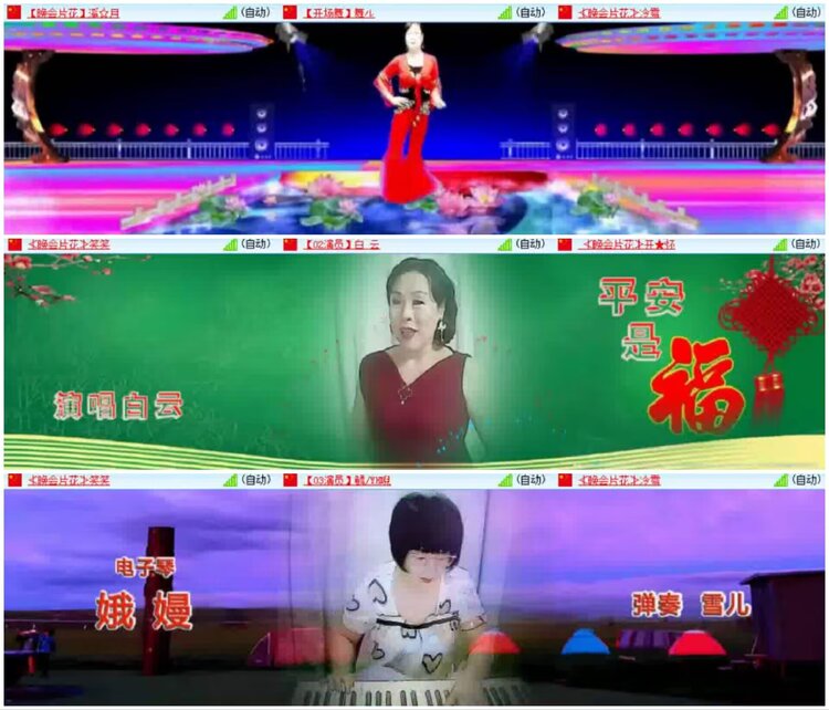 淡然🎤V娱热点