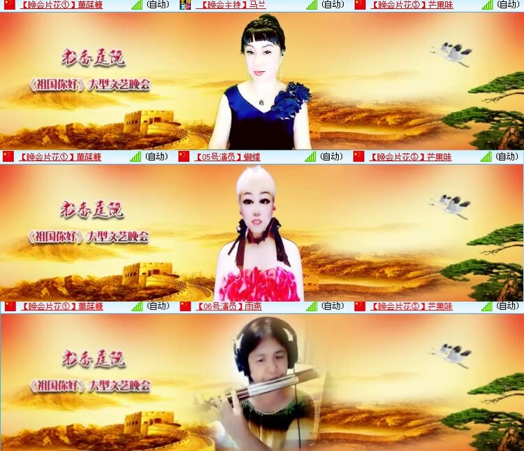 海燕🎤V娱热点