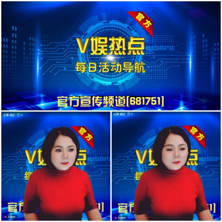 无言🎤V娱热点