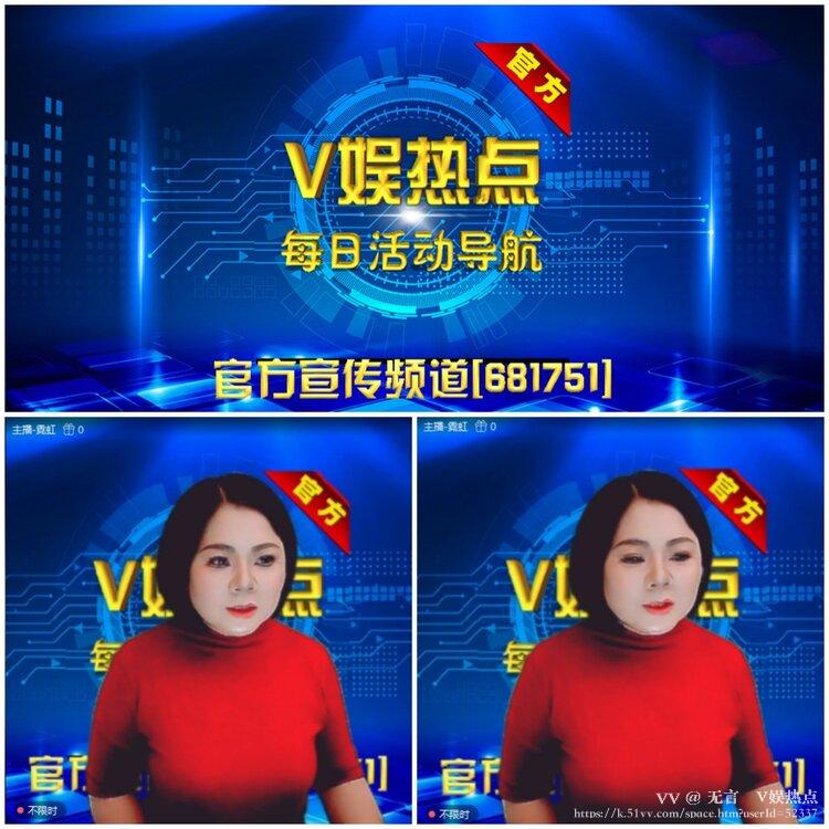 无言🎤V娱热点