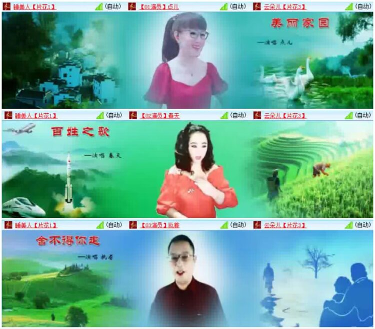 淡然🎤V娱热点