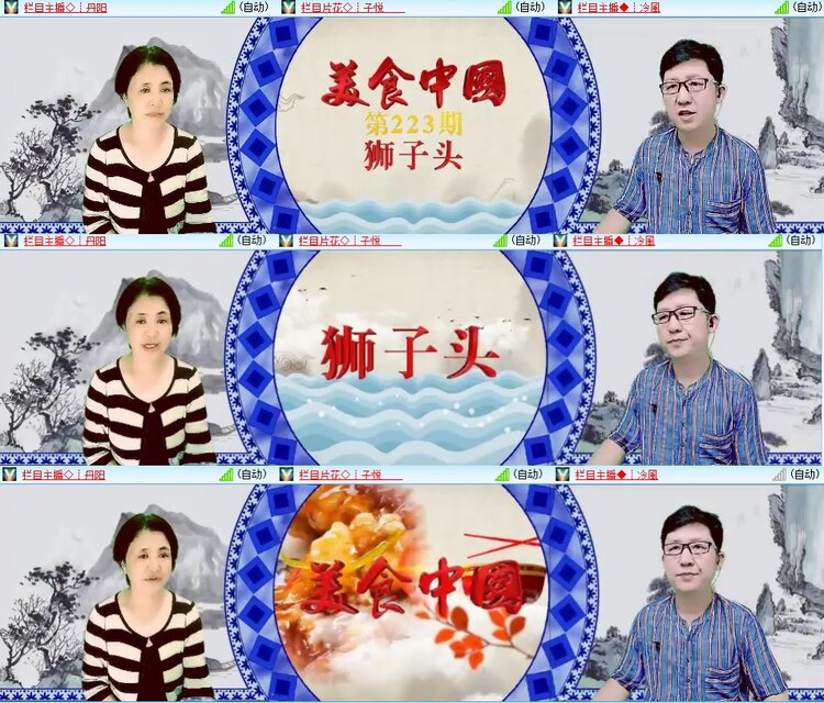 柠檬🎤V娱热点