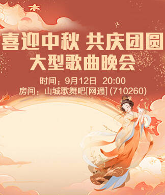 思点🎤V娱热点