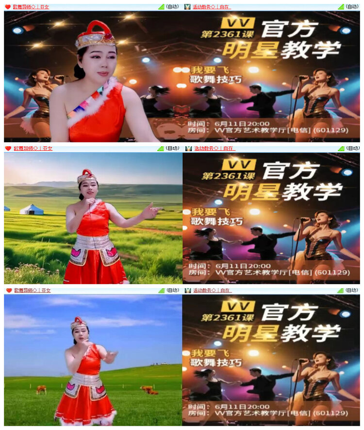 沛滢🎤V娱热点