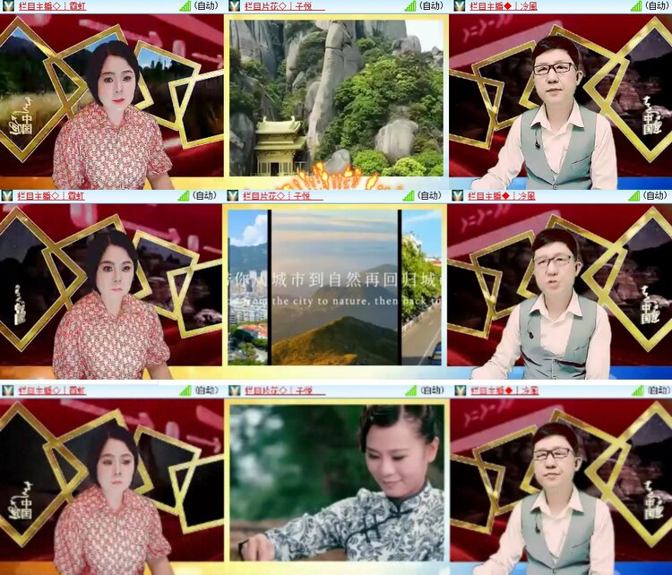 安然🎤V娱热点