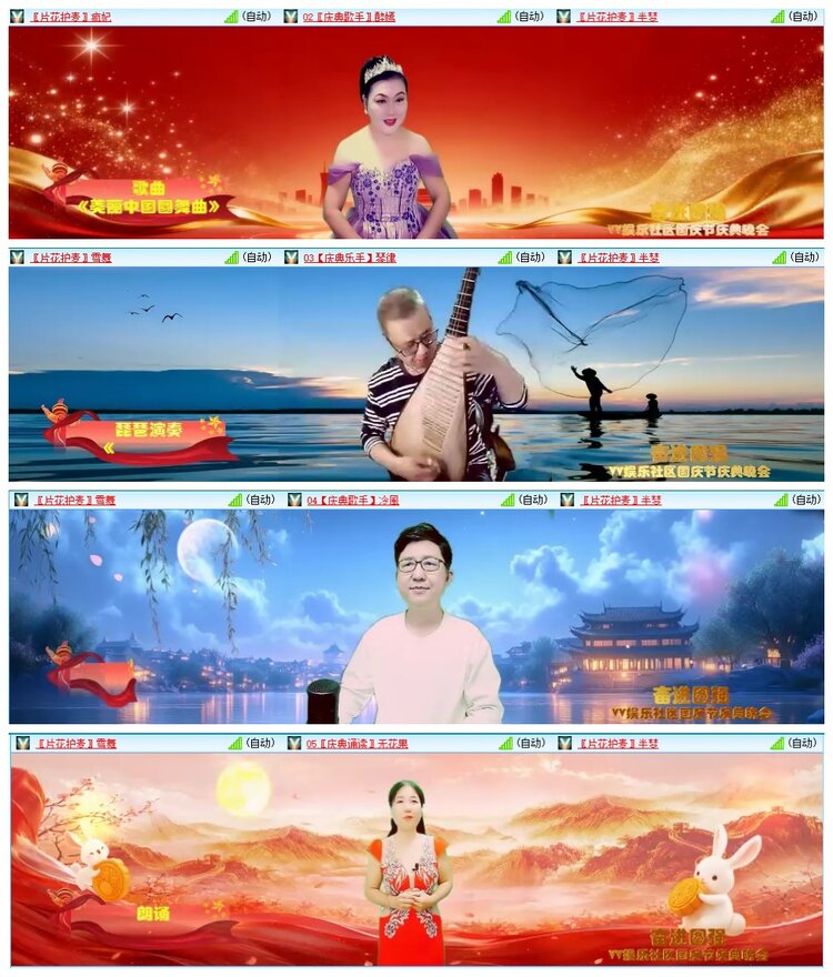 惜缘🎤V娱热点