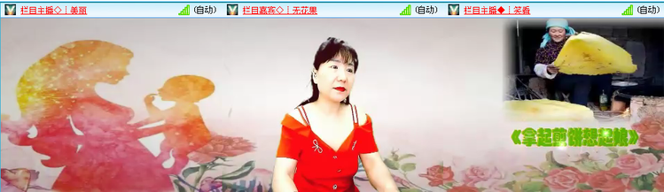 愉悦🎤V娱热点