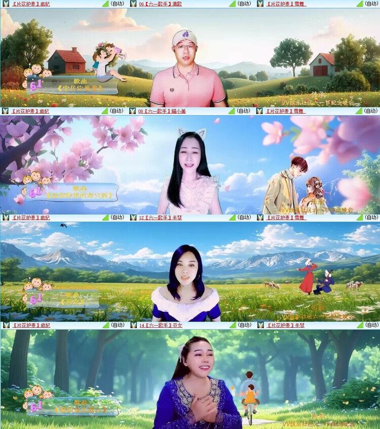 浓茶🎤V娱热点