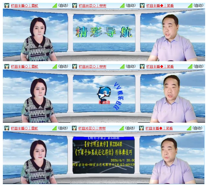 小朵🎤V娱热点