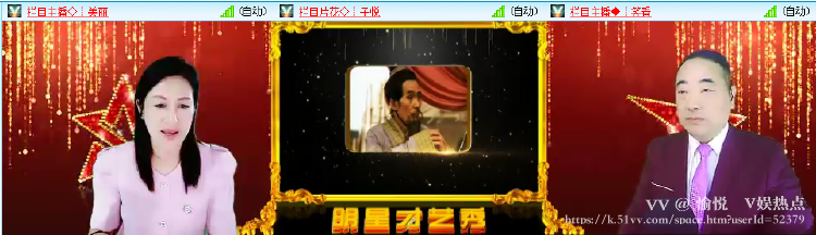 愉悦🎤V娱热点