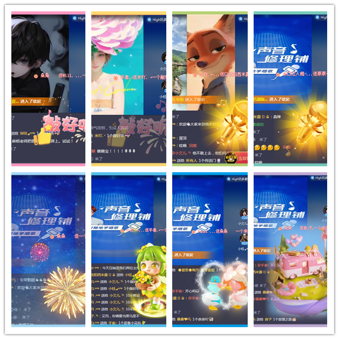 听云🎤V娱热点