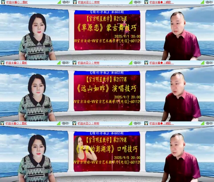 思点🎤V娱热点