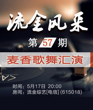 随缘🎤v娱热点
