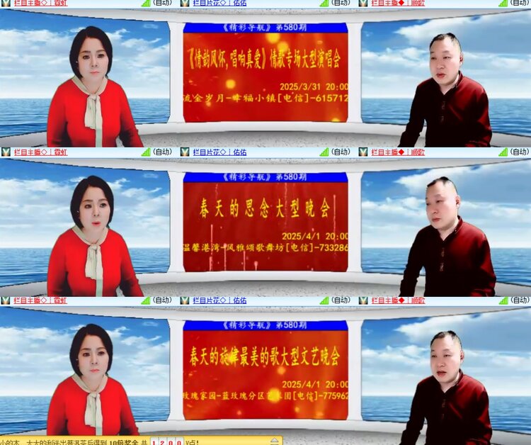 心玫🎤V娱热点