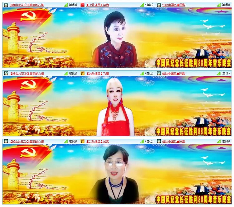 墨馨儿🎤V娱热点