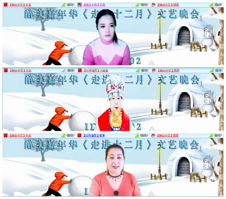 凡人🎤V娱热点