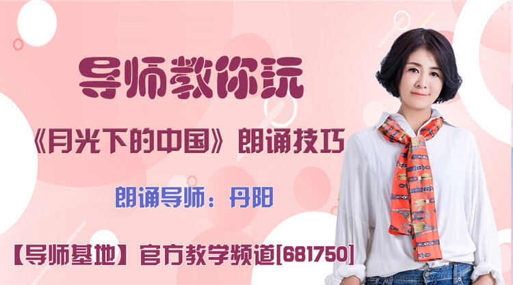 港湾🎤V娱热点