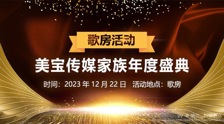 纳兰＿🎤V娱热点