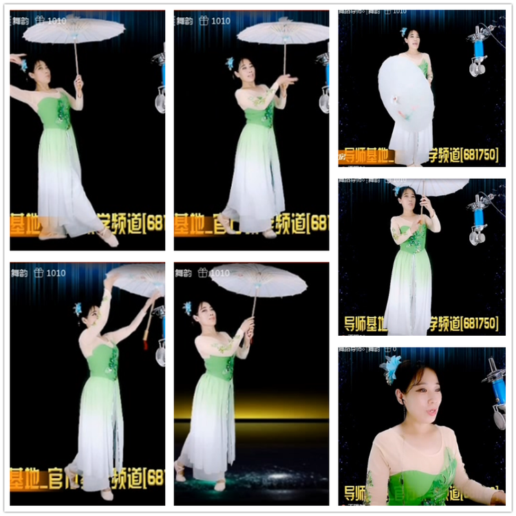 主持🎤雪儿