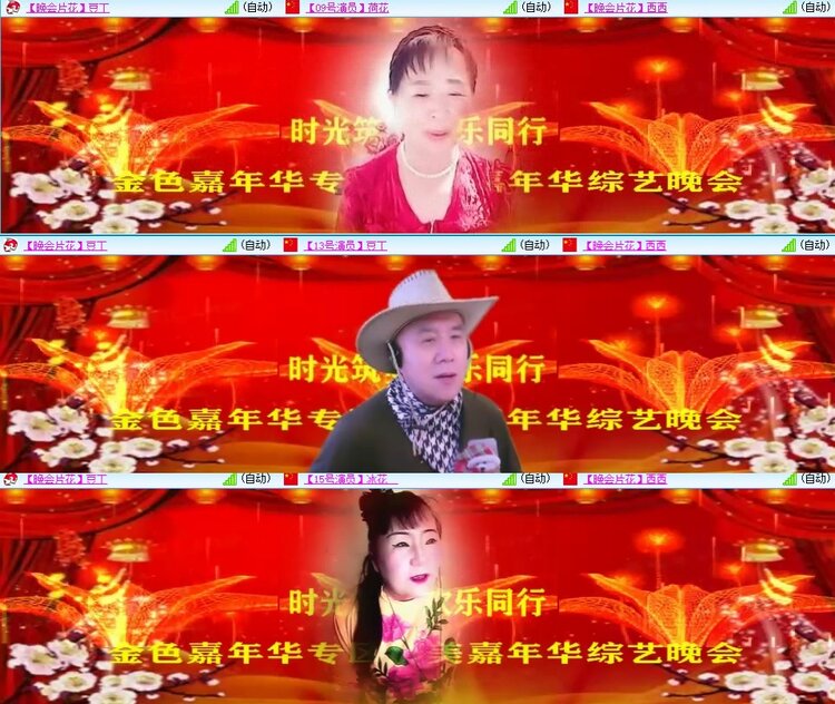 云中云🎤V娱热点