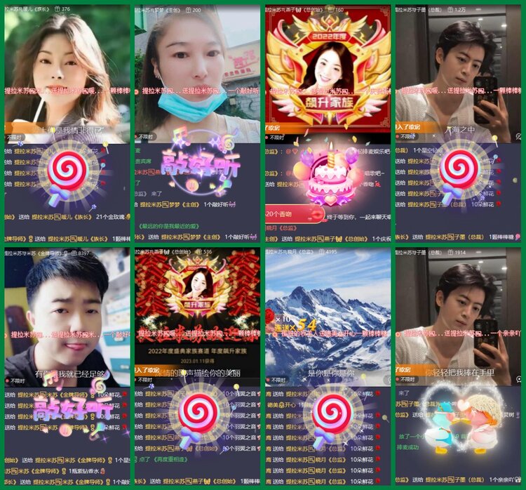 柠檬🎤V娱热点