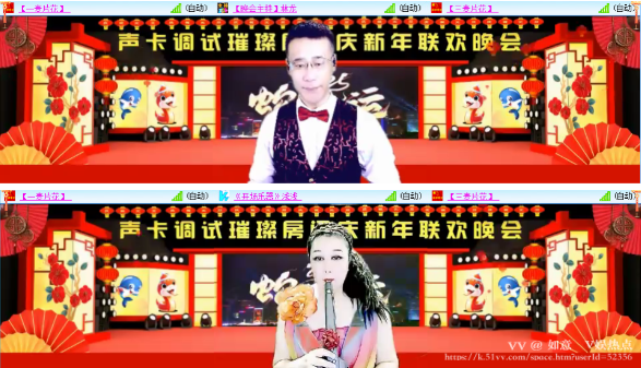 如意🎤V娱热点