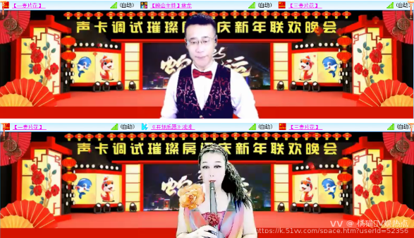 橘猫🎤V娱热点