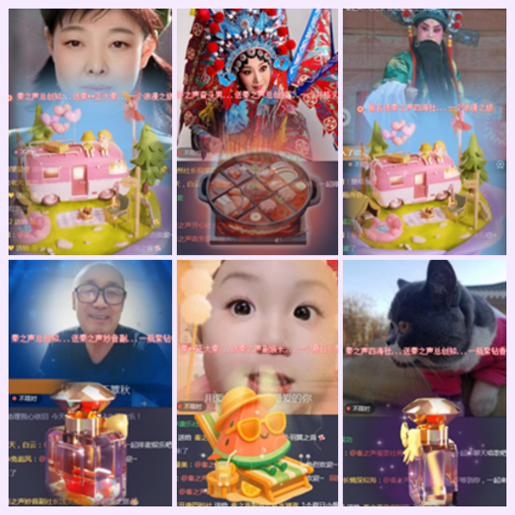 航航🎤V娱热点