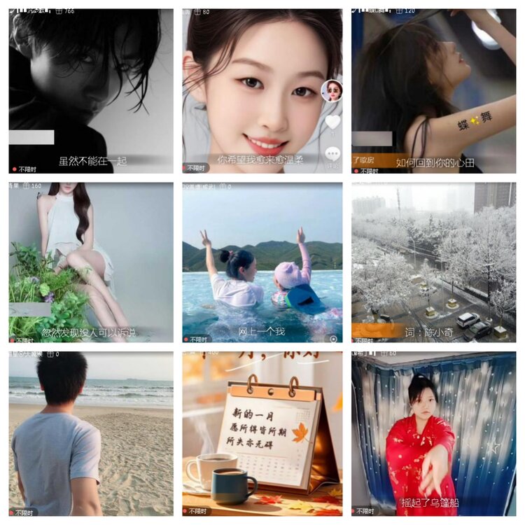 小浅🎤V娱热点