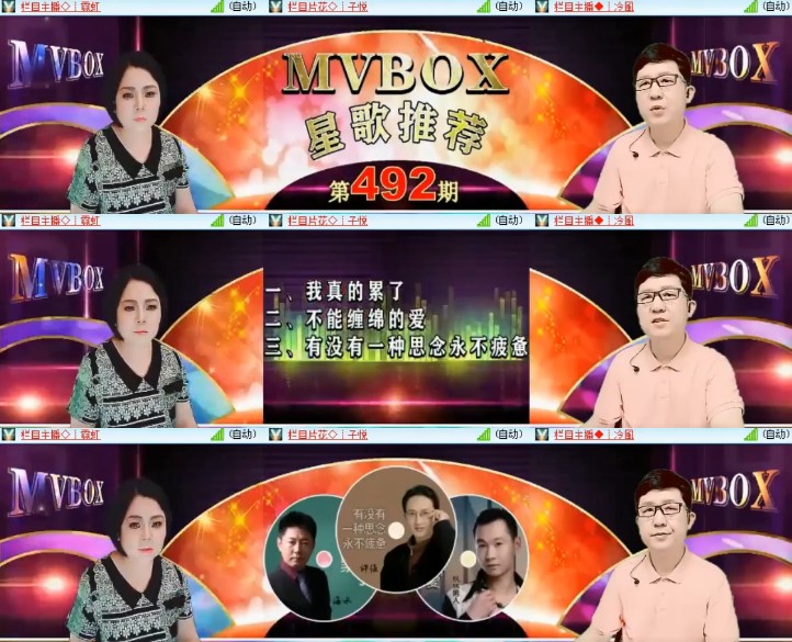 小浅🎤V娱热点