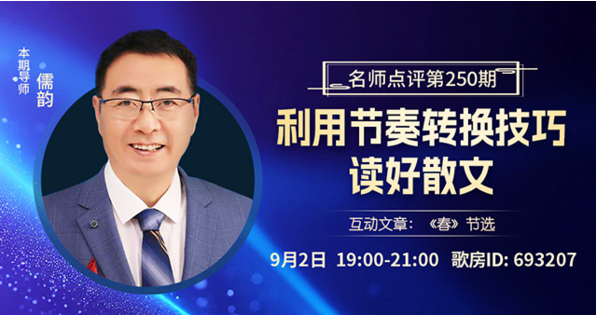 云海🎤V娱热点