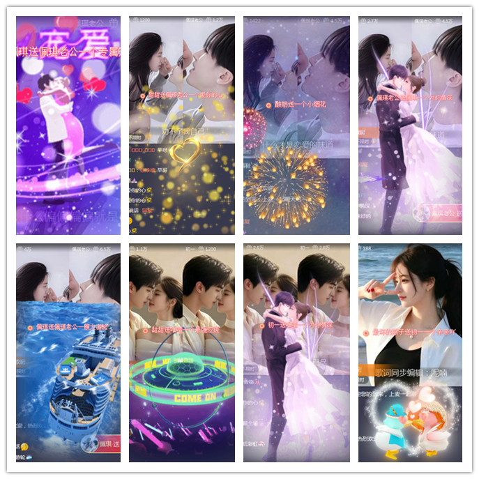 听云🎤V娱热点